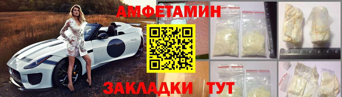 Реж  Amphetamine VHQ  Амфетамин  Amphetamine  Вход с VPN 