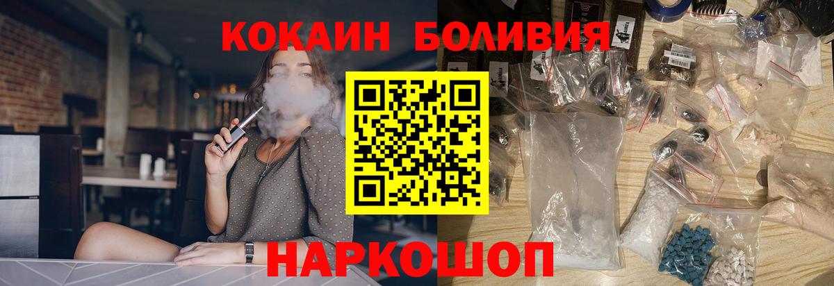 ГАШИШ  Вход с VPN  Вейп ТГК  Cocaine  ГАШ  Мефедрон кристаллы  МАРИХУАНА  Магазины продажи наркотиков  Реж  A PVP СК  