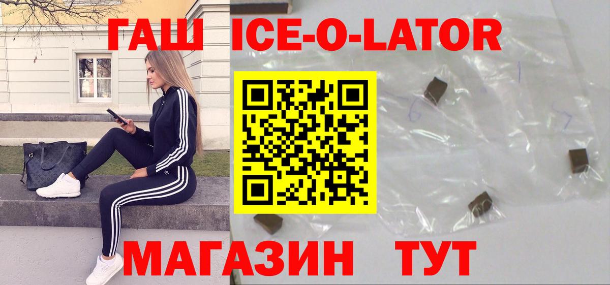 Гашиш индика сатива  Вход с VPN  Реж  ГАШ индика сатива 