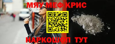 амфетамин Можга