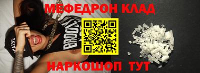 СК Моздок