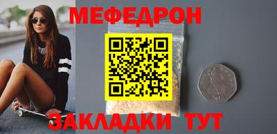 амфетамин Можга