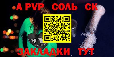 СК Моздок