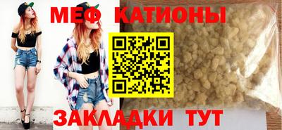 амфетамин Можга
