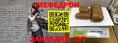 бошки Можайск