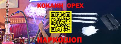 бошки Можайск