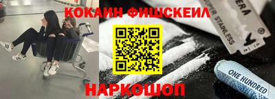 амфетамин Можга