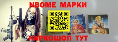 бошки Можайск