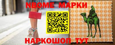 бошки Можайск