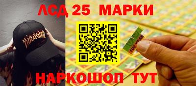 бошки Можайск