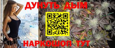 бошки Можайск