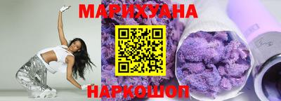бошки Можайск