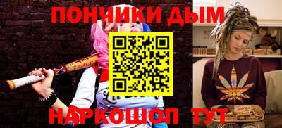 бошки Можайск