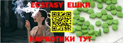 бошки Можайск