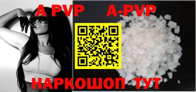 амфетамин Можга