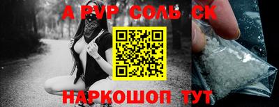 бошки Можайск