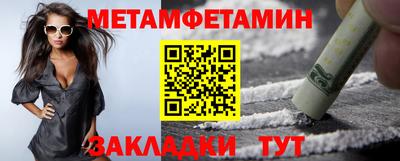 бошки Можайск