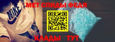 амфетамин Можга