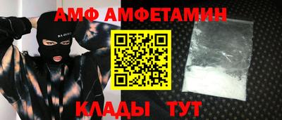 бошки Можайск