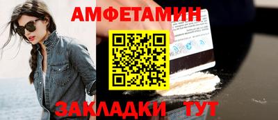 бошки Можайск