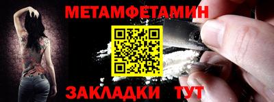 амфетамин Можга