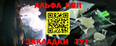бошки Можайск