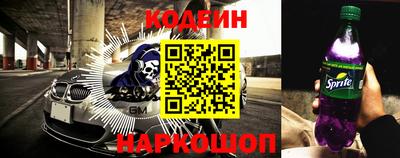 бошки Можайск
