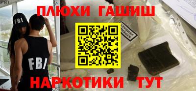 амфетамин Можга