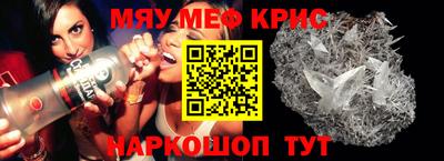 бошки Можайск