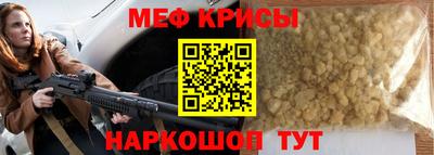 амфетамин Можга