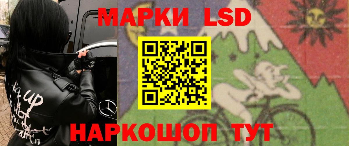 LSD-25 экстази ecstasy Реж