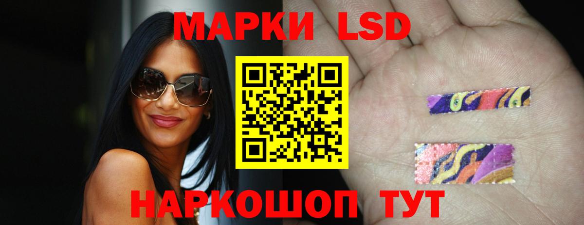 ЛСД экстази  LSD-25 экстази кислота  LSD-25 экстази ecstasy  Вход с VPN  Реж 