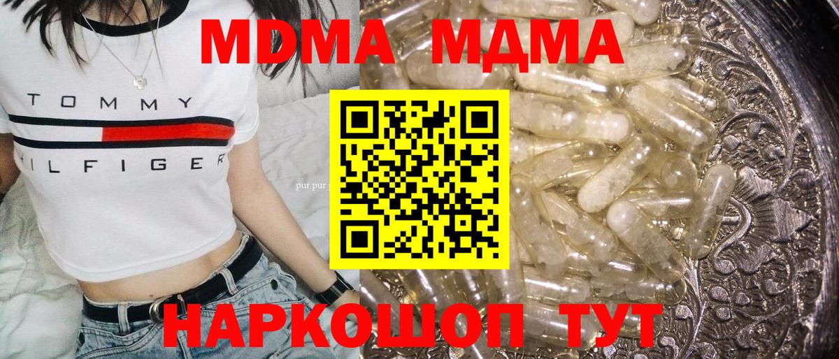 МДМА VHQ Реж