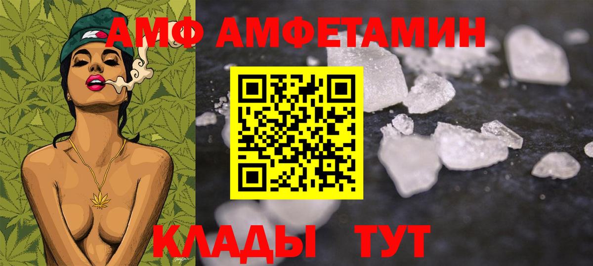 Первитин Methamphetamine  Вход с VPN  Метамфетамин  Первитин Methamphetamine  Реж 