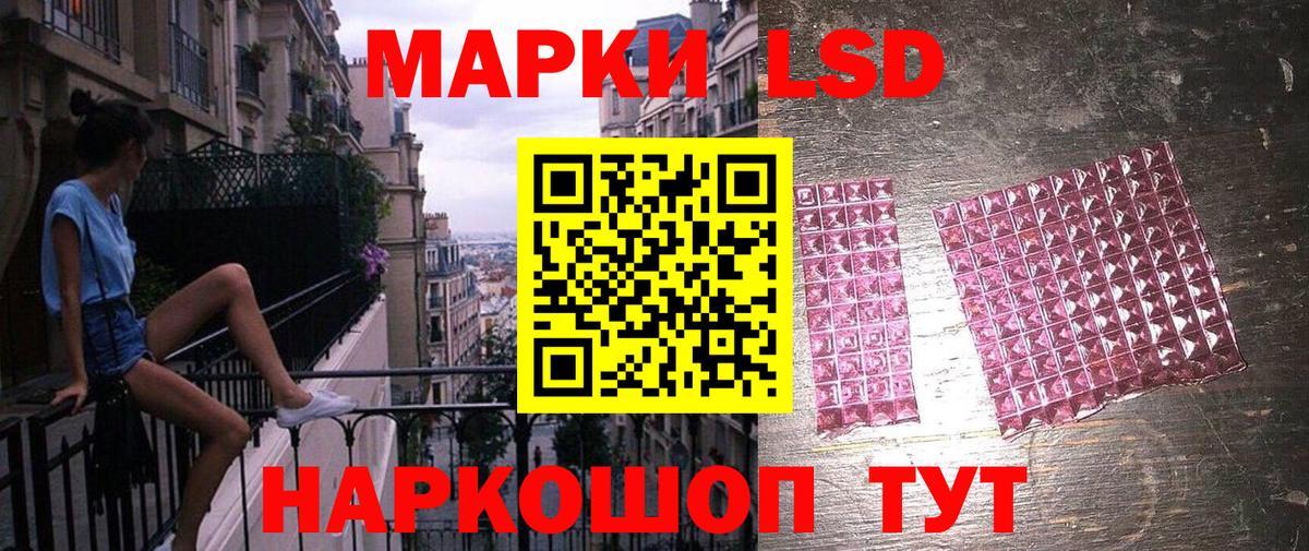 Марки 25I-NBOMe  Вход с VPN  Реж  Наркотические марки 1500мкг  Наркотические марки 1500мкг 