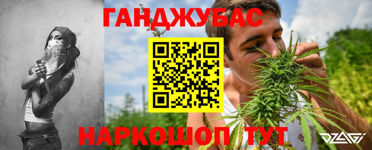Реж  Бошки марихуана LSD WEED  Конопля THC 21%  Вход с VPN 